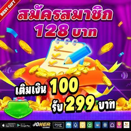 Epochgame Poker 