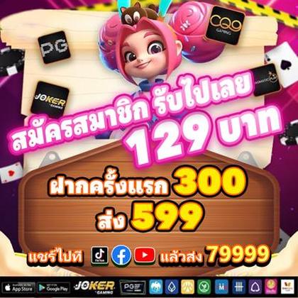 Epochgame Slot 